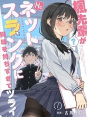 manga